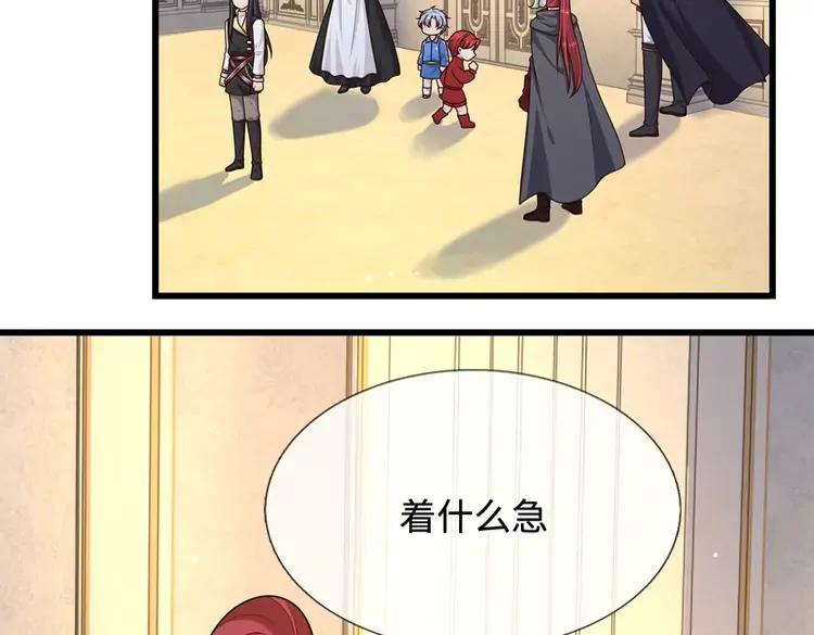 第373话 失控77