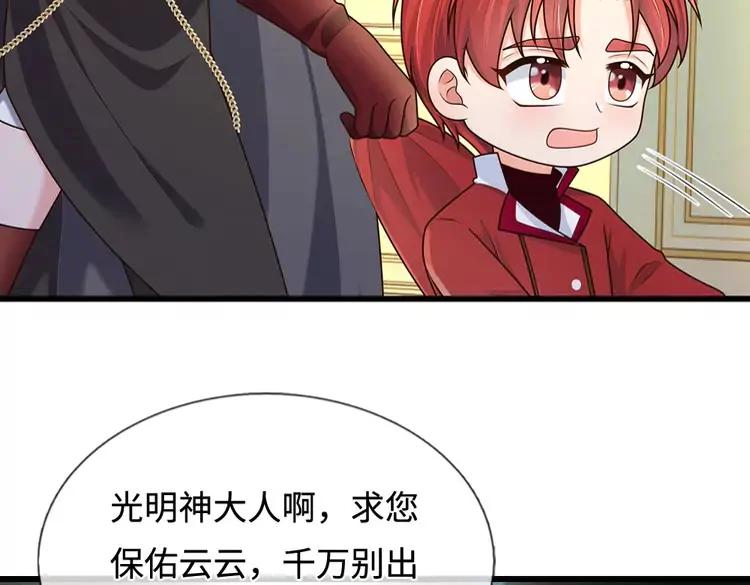 第373话 失控79