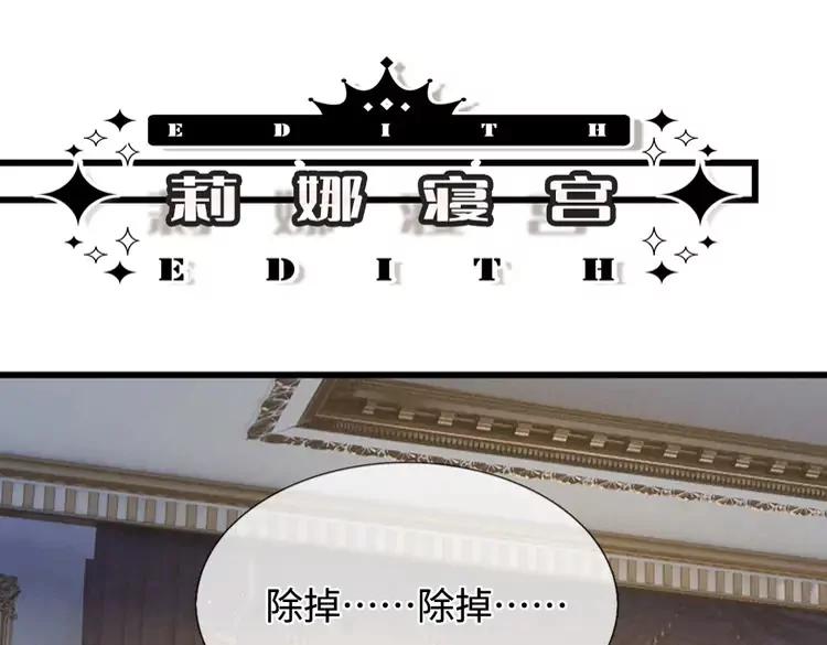 第373话 失控82