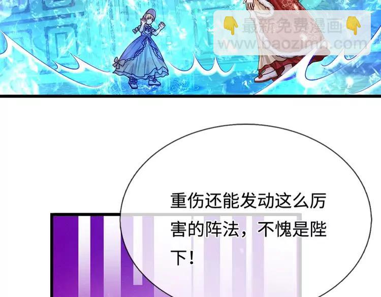 第374话 这个家没你得散12
