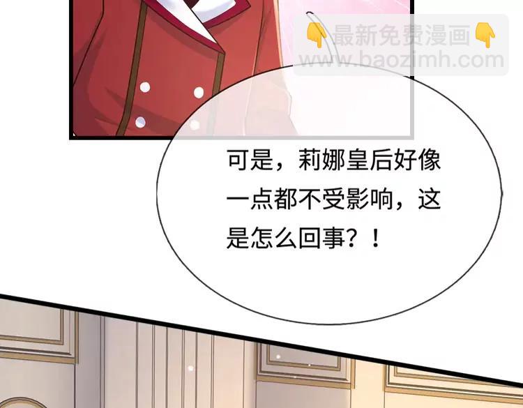 第374话 这个家没你得散14