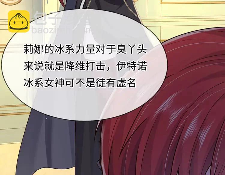 第374话 这个家没你得散16