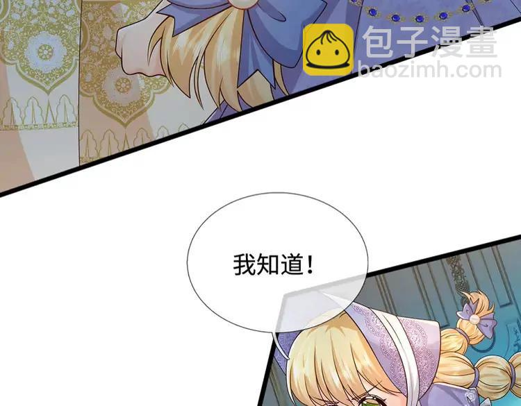 第374话 这个家没你得散29