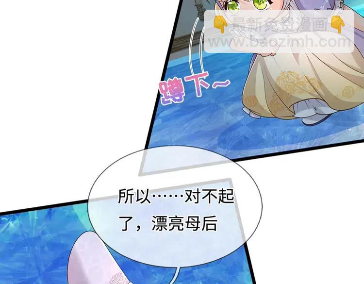 第374话 这个家没你得散30