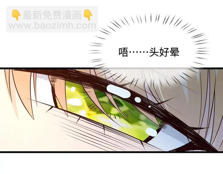 第374话 这个家没你得散36
