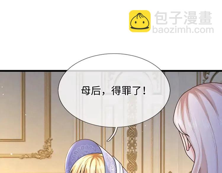 第374话 这个家没你得散4