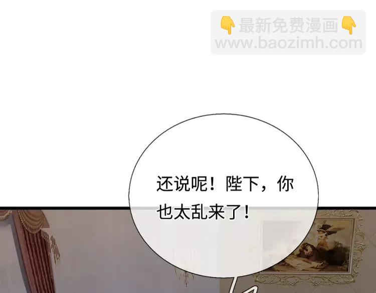 第374话 这个家没你得散45