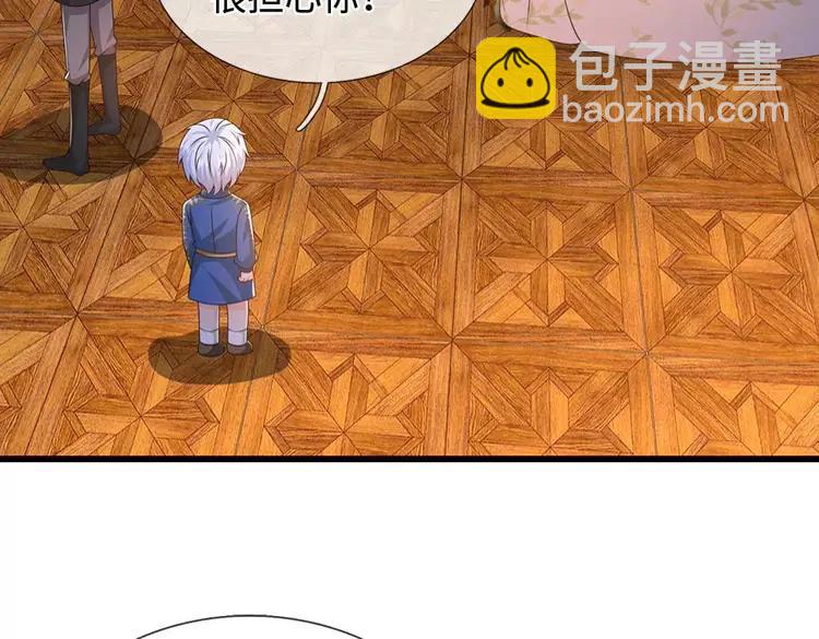 第374话 这个家没你得散51