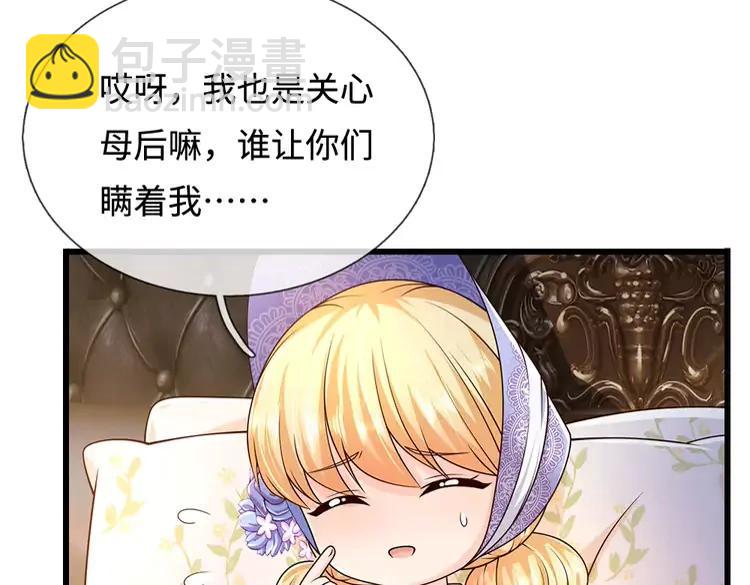 第374话 这个家没你得散52