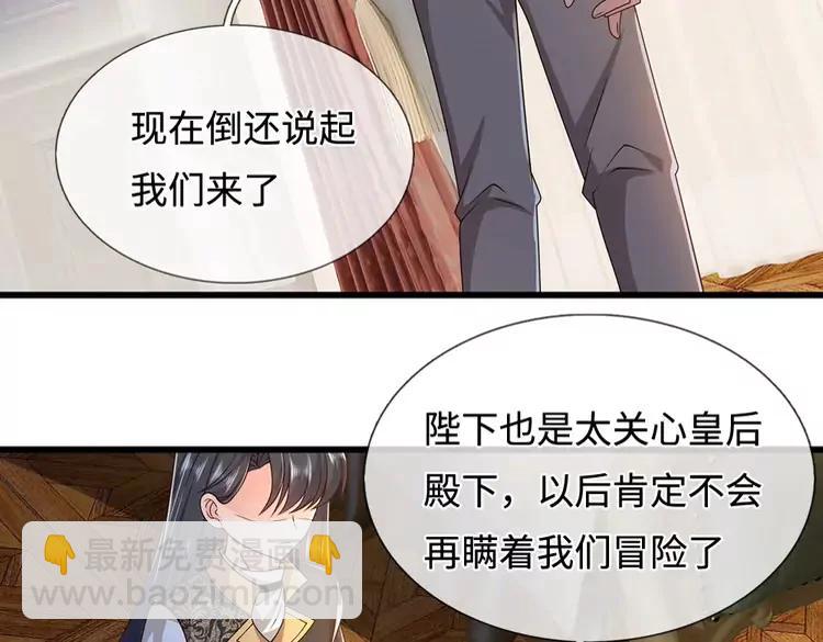 第374话 这个家没你得散55