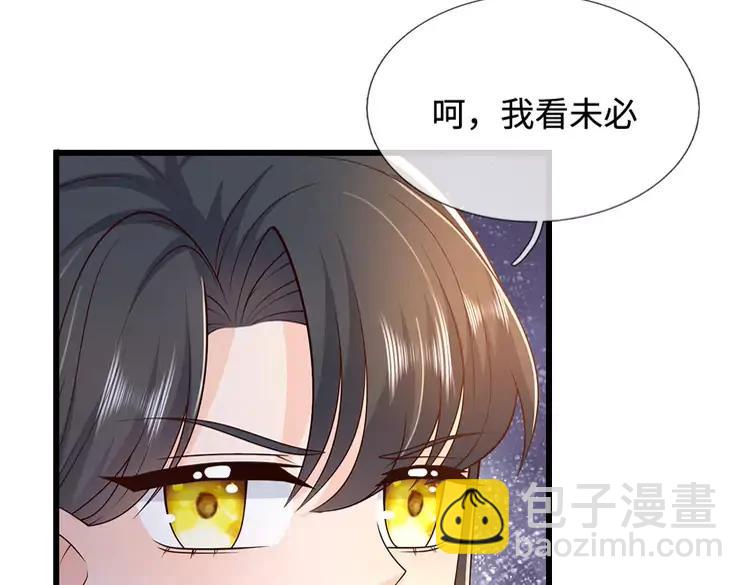 第374话 这个家没你得散57