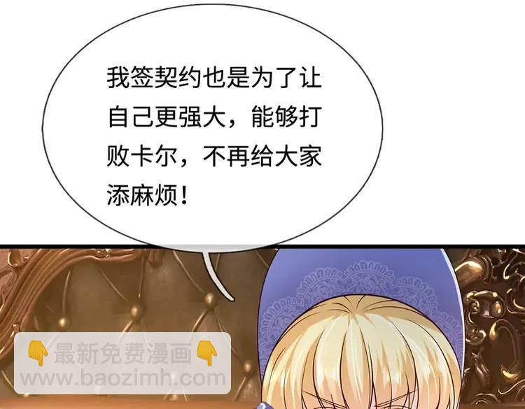 第374话 这个家没你得散60