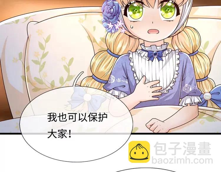 第374话 这个家没你得散61