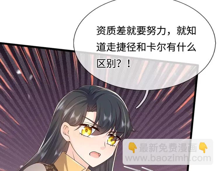 第374话 这个家没你得散62