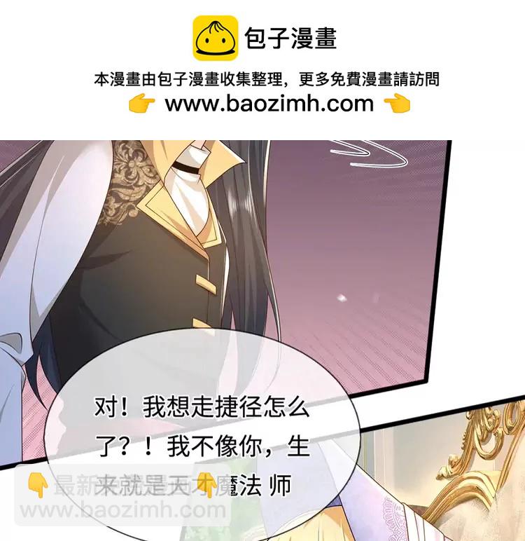 第374话 这个家没你得散63