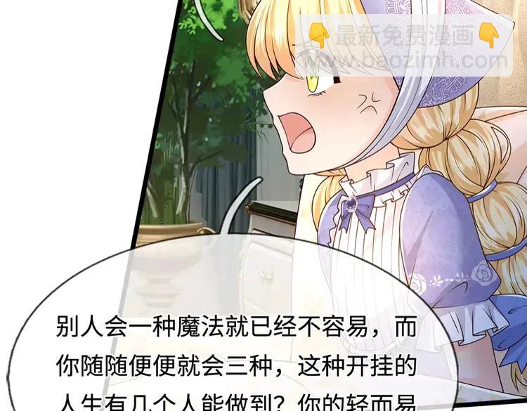 第374话 这个家没你得散64