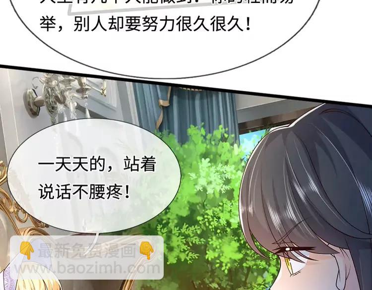 第374话 这个家没你得散65