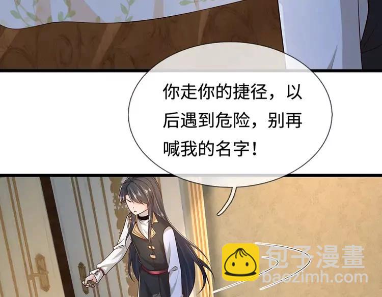 第374话 这个家没你得散67
