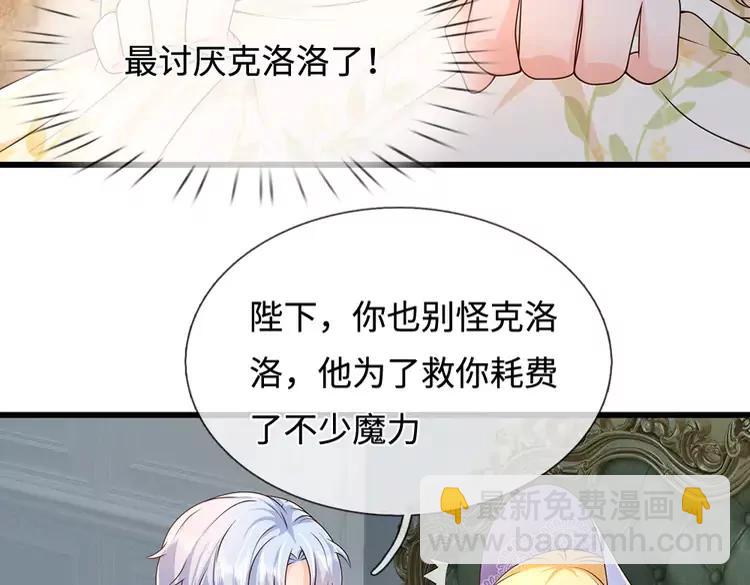 第374话 这个家没你得散73