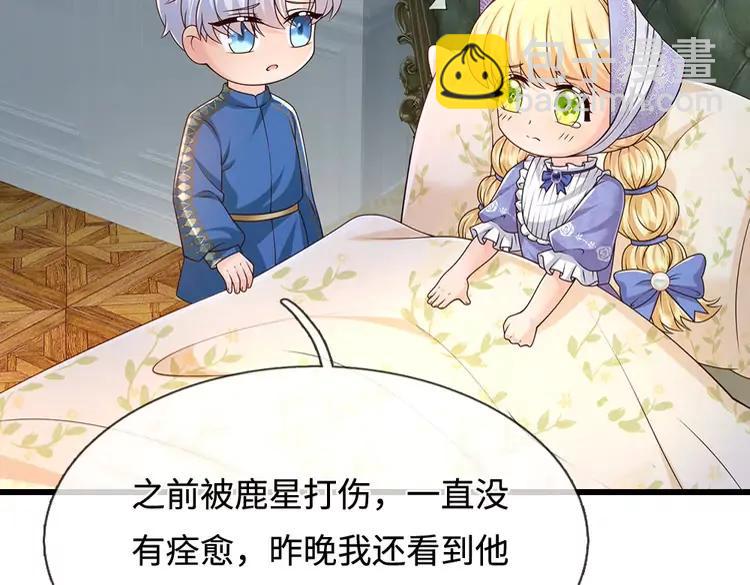 第374话 这个家没你得散74