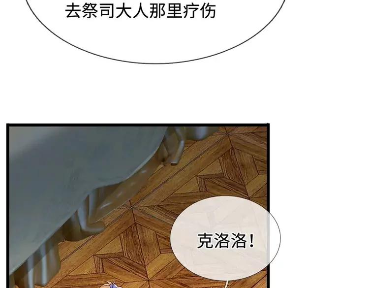 第374话 这个家没你得散75