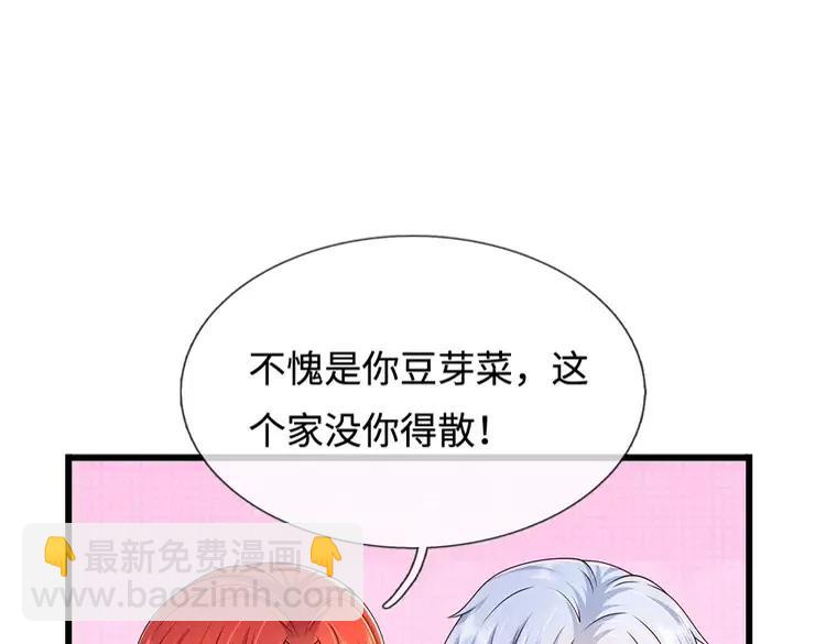 第374话 这个家没你得散77