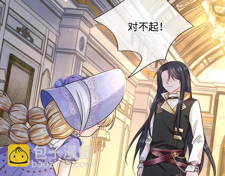 第375话 交错时空见自己10