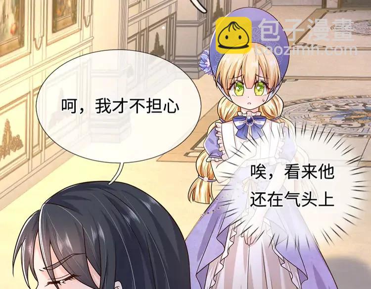 第375话 交错时空见自己16