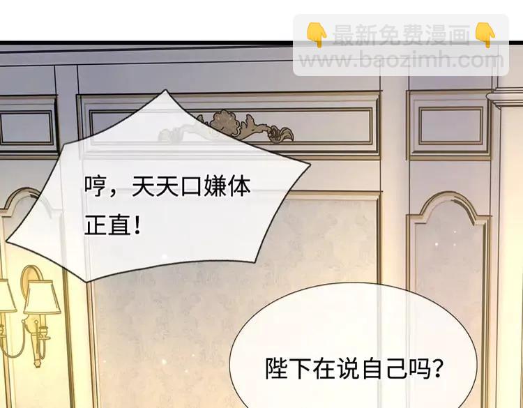 第375话 交错时空见自己24