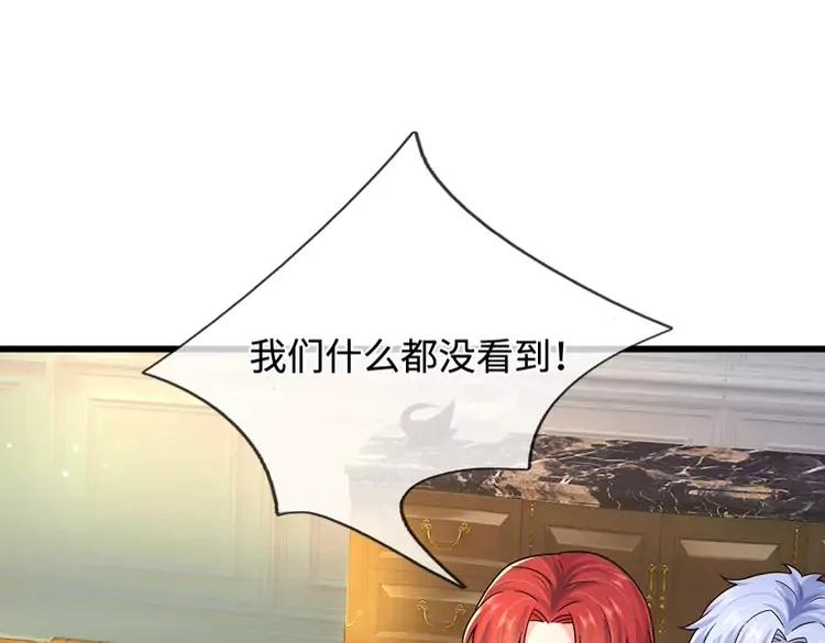 第375话 交错时空见自己30