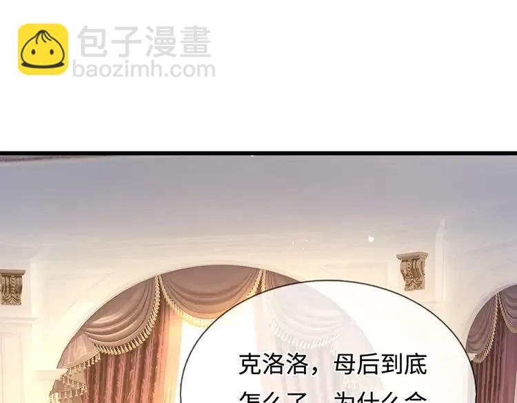 第375话 交错时空见自己34
