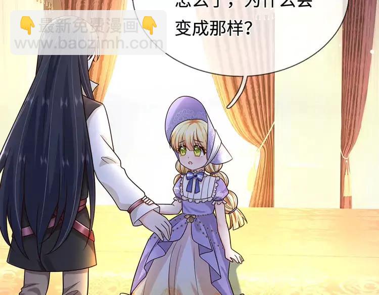 第375话 交错时空见自己35