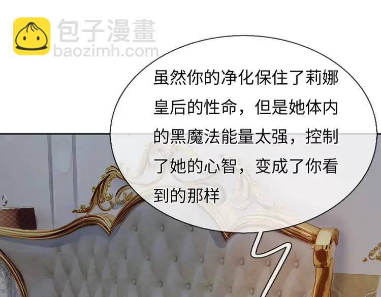 第375话 交错时空见自己39