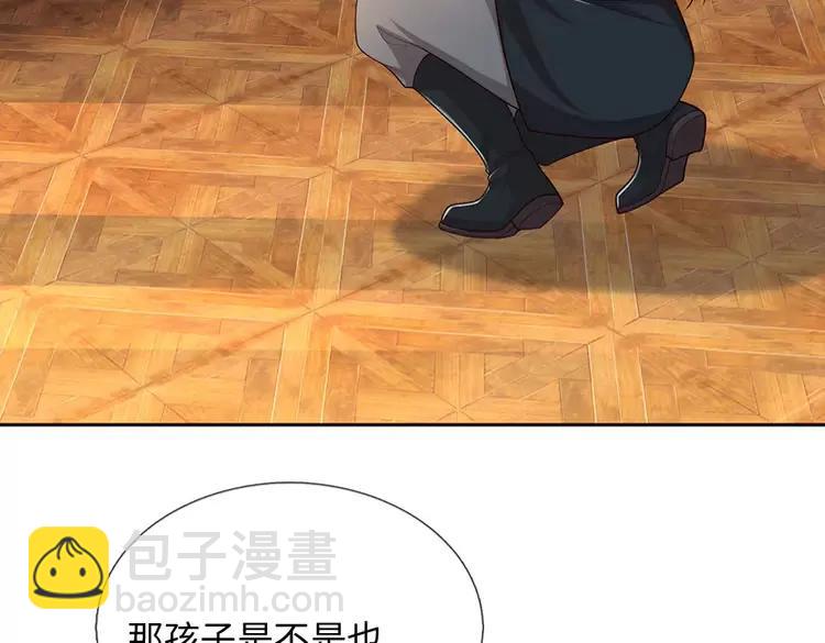 第375话 交错时空见自己41