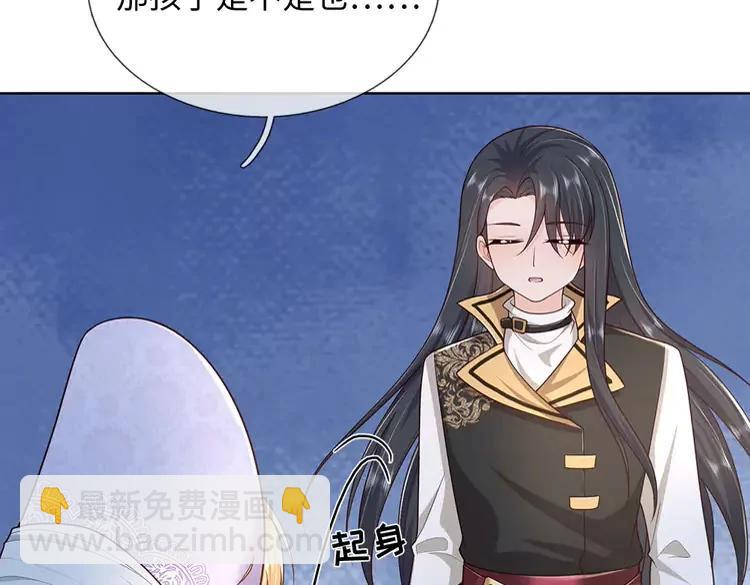 第375话 交错时空见自己42