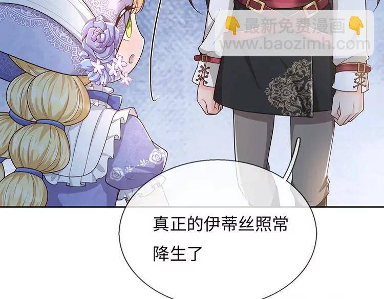 第375话 交错时空见自己43