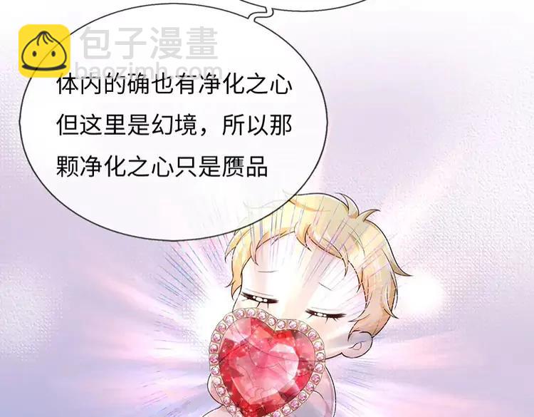 第375话 交错时空见自己44