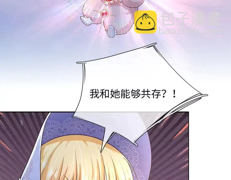 第375话 交错时空见自己45