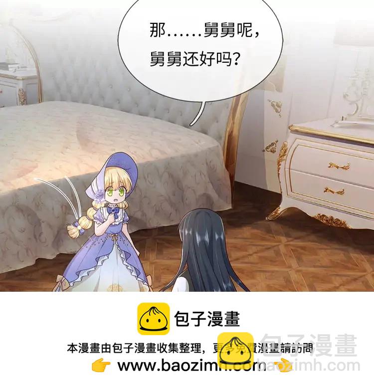 第375话 交错时空见自己49