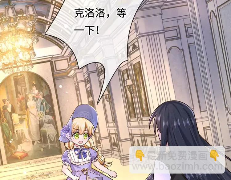 第375话 交错时空见自己5