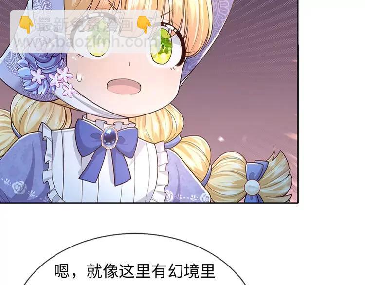 第375话 交错时空见自己50