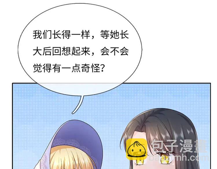 第375话 交错时空见自己61