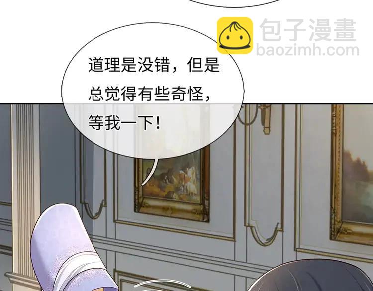 第375话 交错时空见自己63