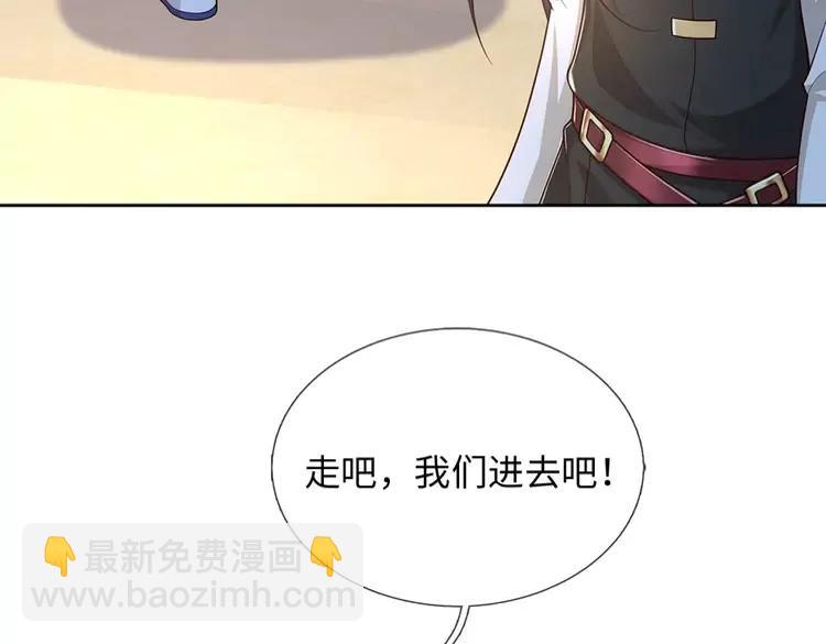 第375话 交错时空见自己65