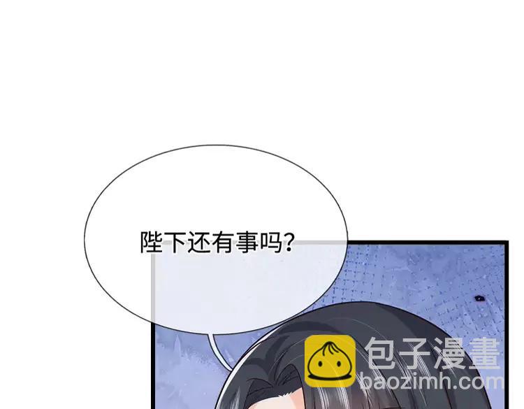 第375话 交错时空见自己7