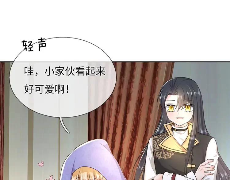 第375话 交错时空见自己72