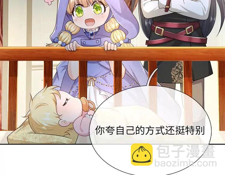 第375话 交错时空见自己73