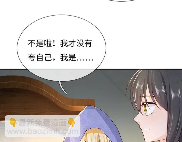 第375话 交错时空见自己74