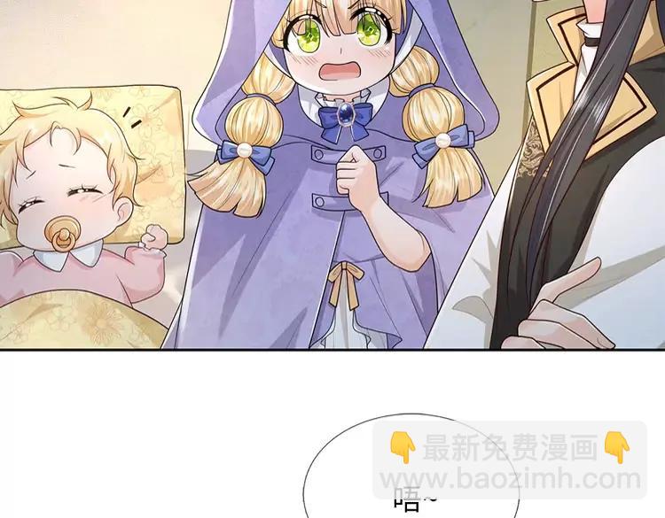 第375话 交错时空见自己75