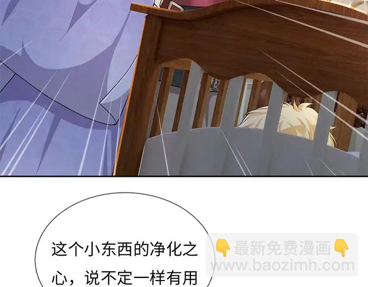 第375话 交错时空见自己78